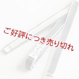 三分紐　耳付綾竹昼夜　灰色（はいいろ）／白（28）