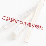 三分紐　耳付綾竹昼夜　丁子色（ちょうじいろ）／薄鈍（うすにび）（08）