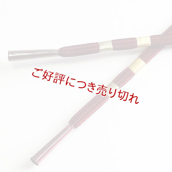 画像1: 羽織紐　女短　平唐手先二色巻き　臙脂（えんじ）（01） (1)