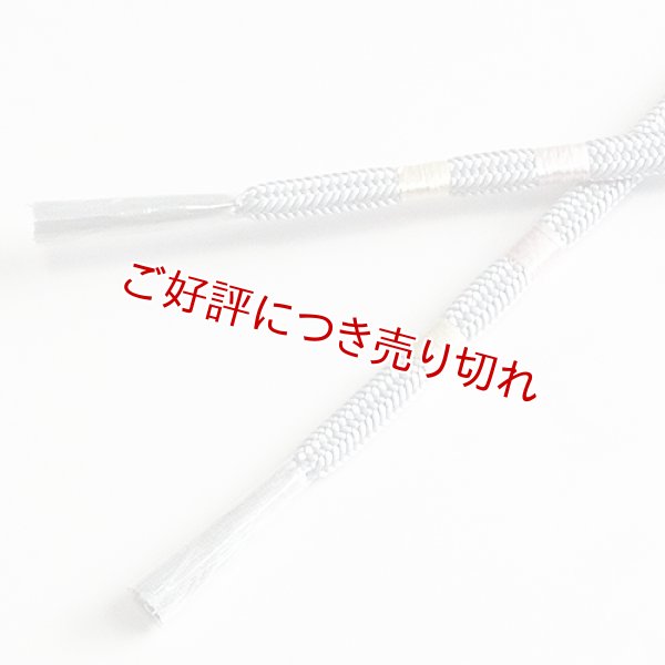 画像1: 羽織紐　女短　平唐手先二色巻き　灰青（はいあお）（06） (1)