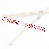 羽織紐　女短　平唐手先二色巻き　芥子色（からしいろ） （03）