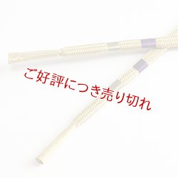画像1: 羽織紐　女短　平唐手先二色巻き　芥子色（からしいろ） （03）