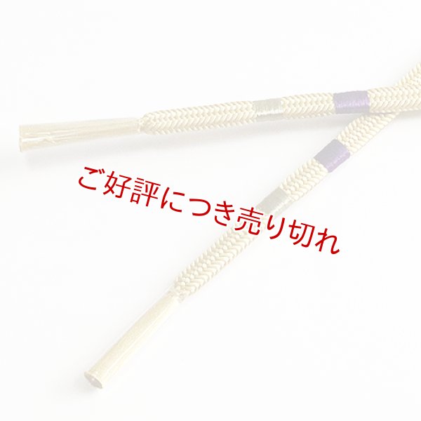 画像1: 羽織紐　女短　平唐手先二色巻き　芥子色（からしいろ） （03） (1)