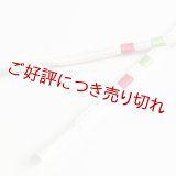 羽織紐　女短　平唐手先二色巻き　白（07）