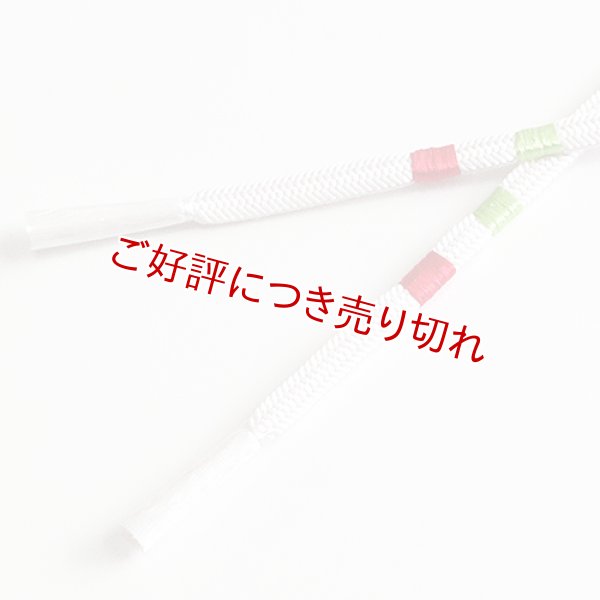 画像1: 羽織紐　女短　平唐手先二色巻き　白（07） (1)