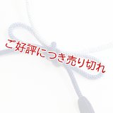 紳士羽織紐　八津組ぼかし撚房　留紺（とめこん）（08）