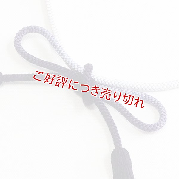 画像1: 紳士羽織紐　八津組ぼかし撚房　深紫（ふかむらさき）（10） (1)