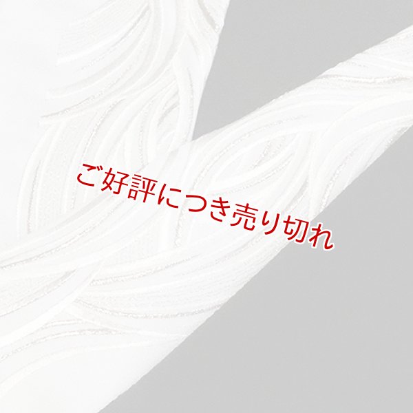 画像1: 黒留袖（礼装用）半襟　【化繊素材】【7000円】　（16） (1)