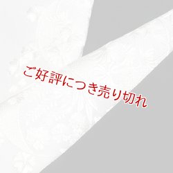 画像1: 黒留袖（礼装用）半襟　【化繊素材】【7000円】　（21）