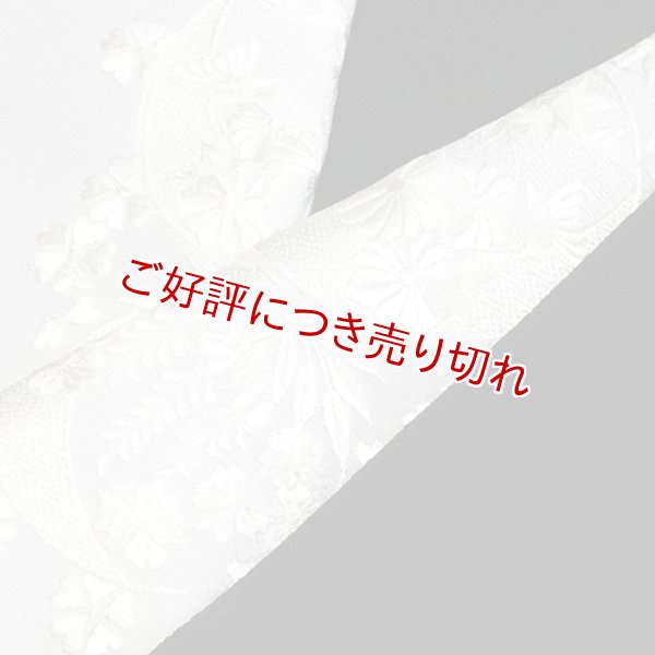 画像1: 黒留袖（礼装用）半襟　【化繊素材】【7000円】　（21） (1)