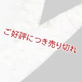 黒留袖（礼装用）半襟　【化繊素材】【7000円】　（11）