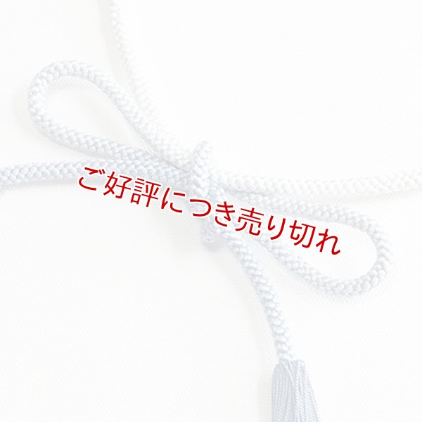 画像1: 紳士羽織紐　八津組ぼかし撚房　秘色色（ひそくいろ）（07） (1)