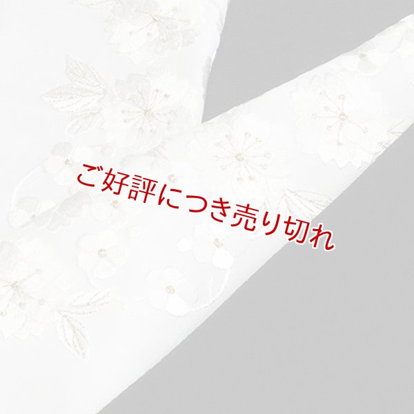 画像1: 黒留袖（礼装用）半襟　【化繊素材】【7000円】　（12） (1)