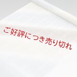 帯揚げ　麻の葉三色タヅナぼかし　（02）