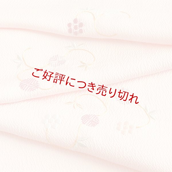 画像1: 帯揚げ　刺繍 天神唐草　虹色（にじいろ）（01） (1)