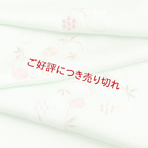 画像1: 帯揚げ　刺繍 天神唐草　薄萌葱（うすもえぎ）（04） (1)