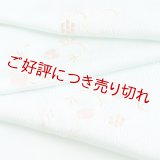 帯揚げ　刺繍 天神唐草　白藍（しらあい）（05）
