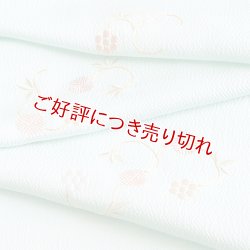 画像1: 帯揚げ　刺繍 天神唐草　白藍（しらあい）（05）