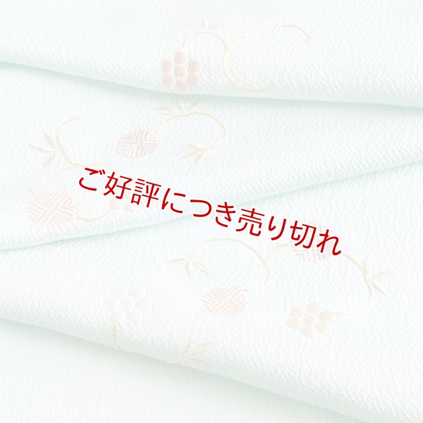 画像1: 帯揚げ　刺繍 天神唐草　白藍（しらあい）（05） (1)