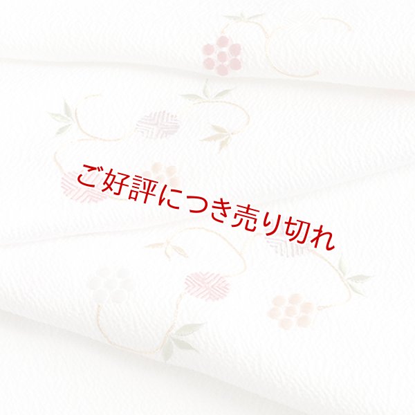 画像1: 帯揚げ　刺繍 天神唐草　白（03） (1)