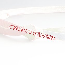 画像1: 帯締め　高麗真砂三色ぼかし　（01）
