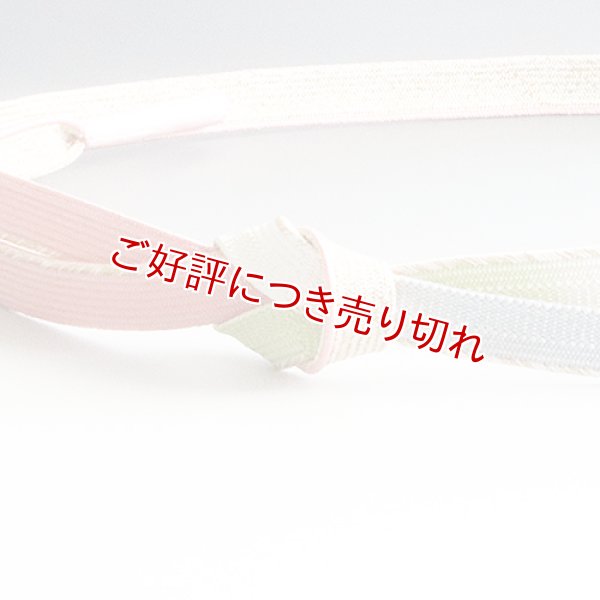 画像1: 帯締め　高麗真砂三色ぼかし　（01） (1)