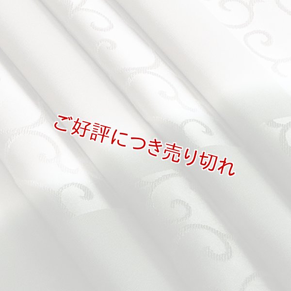 画像1: 帯揚げ　二色立別市松唐草　（02） (1)