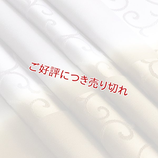 画像1: 帯揚げ　二色立別市松唐草　（01） (1)