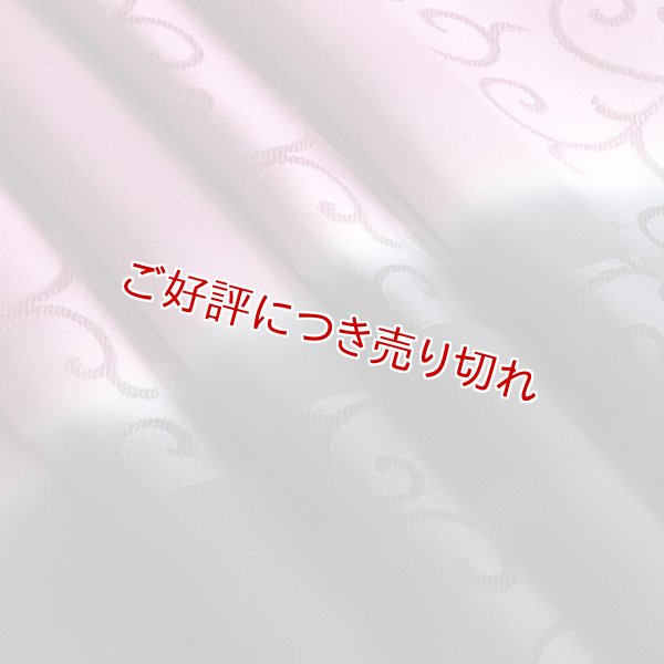 画像1: 帯揚げ　二色立別市松唐草　（05） (1)