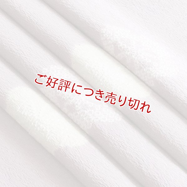 画像1: 帯揚げ　梅絞り中老　浅紫（あさむらさき）（01） (1)