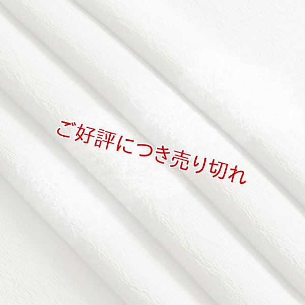 画像1: 帯揚げ　梅絞り中老　柳茶（やなぎちゃ）（03） (1)