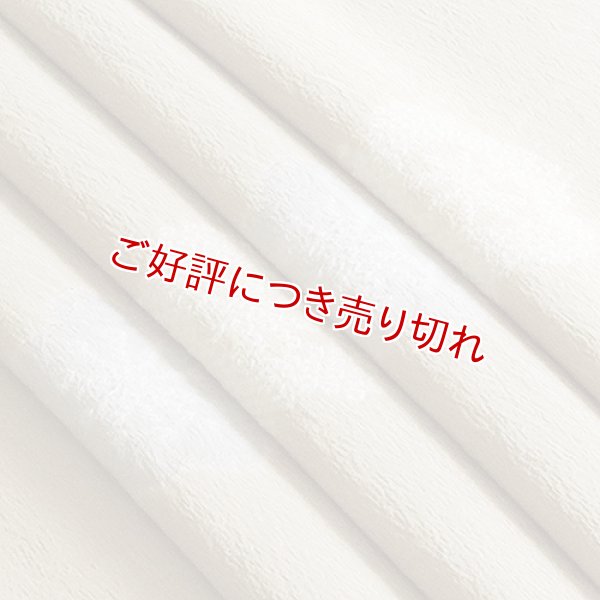 画像1: 帯揚げ　梅絞り中老　榛色（はしばみいろ）（02） (1)