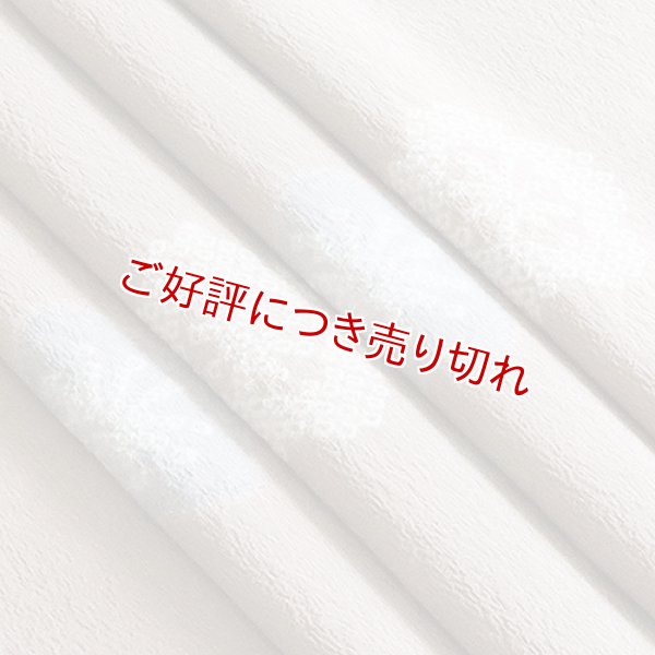 画像1: 帯揚げ　梅絞り中老　胡桃染（くるみぞめ）（05） (1)
