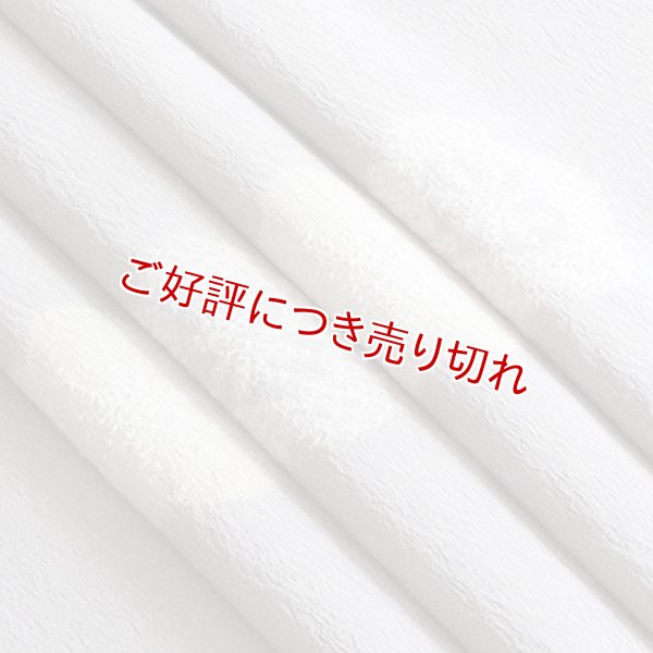 画像1: 帯揚げ　梅絞り中老　桔梗鼠（ききょうねず）（04） (1)