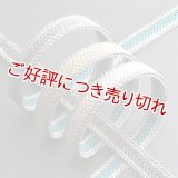 帯締め　厚笹波耳縞片胴二段ぼかし撚房　（06）