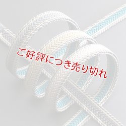 画像1: 帯締め　厚笹波耳縞片胴二段ぼかし撚房　（06）