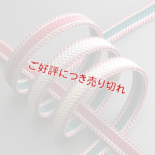 画像1: 帯締め　厚笹波耳縞片胴二段ぼかし撚房　（01） (1)