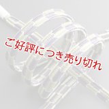 帯締め　御岳組矢羽根市松銀入　（03）
