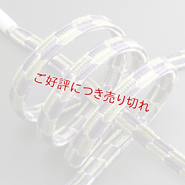 画像1: 帯締め　御岳組矢羽根市松銀入　（03） (1)