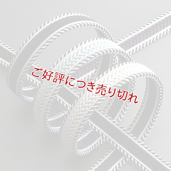 画像1: 帯締め　厚笹波耳縞片胴二段ぼかし撚房　（07） (1)