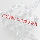 帯締め　御岳組矢羽根市松銀入　（08）