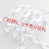 帯締め　御岳組矢羽根市松銀入　（07）