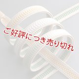 帯締め　厚笹波耳縞片胴二段ぼかし撚房　（02）