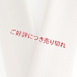 画像1: 無地半襟　ふくれ織り　斜線柄　亜麻色（あまいろ）（08）