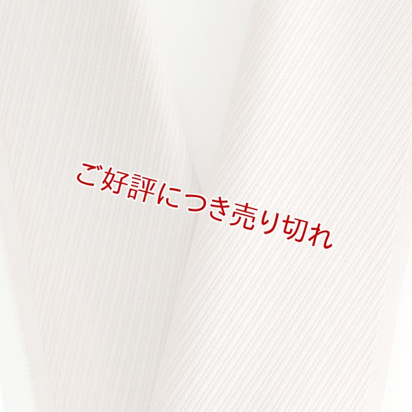 画像1: 無地半襟　ふくれ織り　斜線柄　亜麻色（あまいろ）（08） (1)