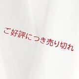 無地半襟　ふくれ織り　斜線柄　青磁鼠（せいじねず）（10）