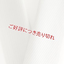 画像1: 無地半襟　ふくれ織り　斜線柄　青磁鼠（せいじねず）（10）