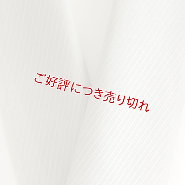 画像1: 無地半襟　ふくれ織り　斜線柄　青磁鼠（せいじねず）（10） (1)