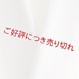 無地半襟　ふくれ織り　斜線柄　灰桜（はいざくら）（02）