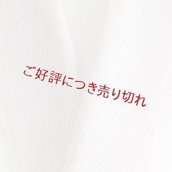 画像1: 無地半襟　ふくれ織り　斜線柄　灰桜（はいざくら）（02）